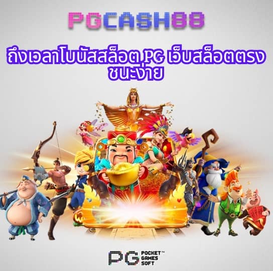 ผลบอลสดพร้อมราคา